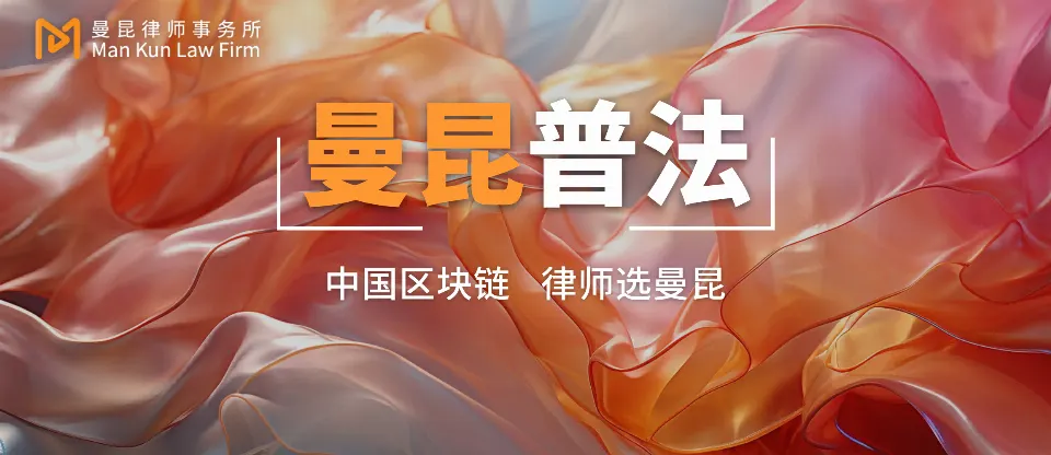 中国企业做海外生意,可以用稳定币收款吗?